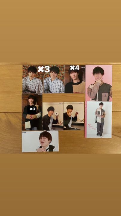 ジャニーズ　Myojo デタカ　メセカ　カレカ　厚紙　まとめ　セット　ばら売り可