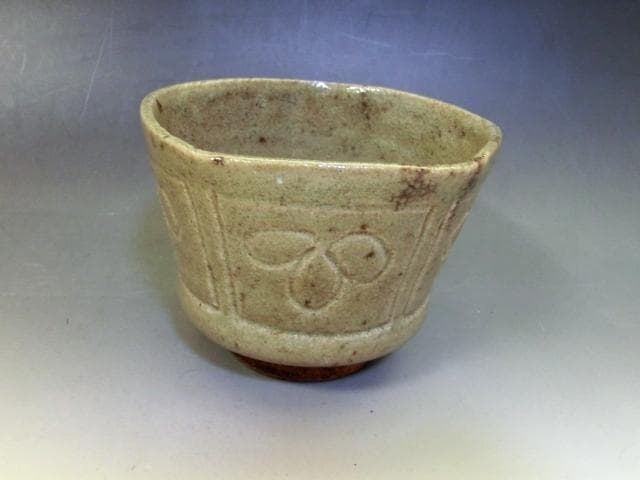 酒盃■唐草紋 かなり古い酒器 ぐい呑み 湯飲み 蕎麦猪口 古美術 時代物 骨董■