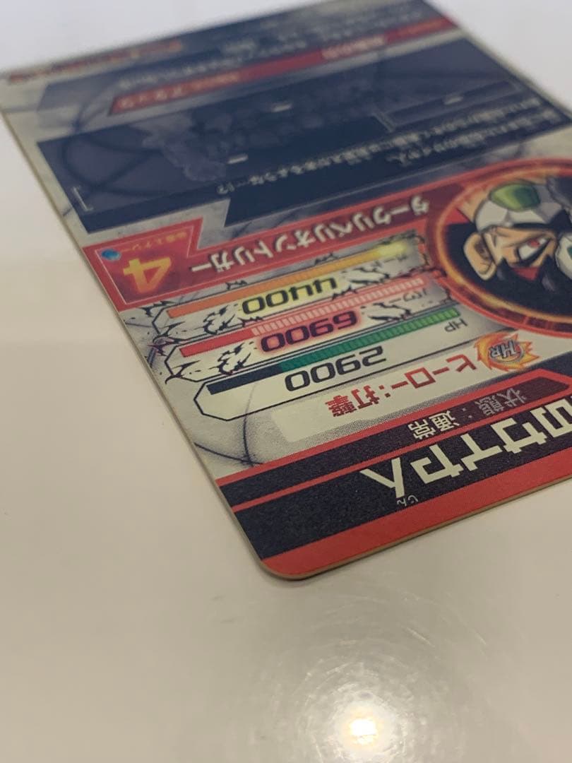 ドラゴンボールヒーローズ　仮面のサイヤ人 HGD1-SEC2