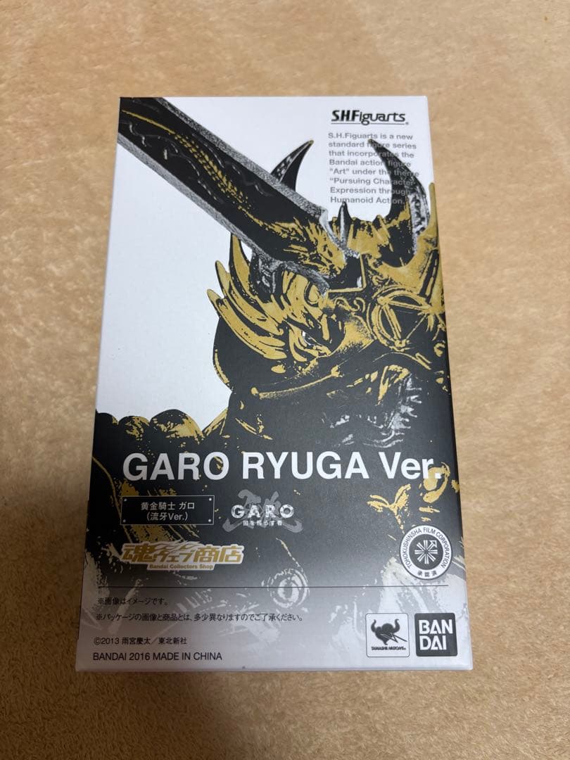 開封品S.H.Figuarts(フィギュアーツ) 黄金騎士 ガロ(流牙Ver.)