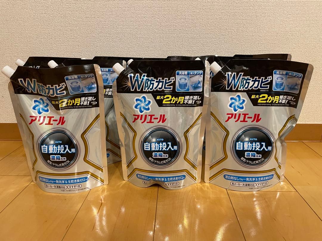 アリエール 洗濯洗剤 自動投入用 濃縮コンパクト 詰め替え 650g 10個