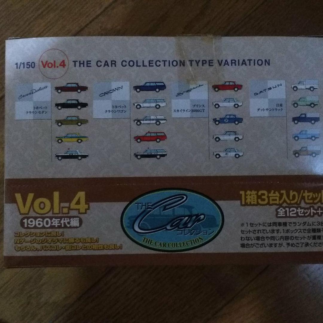 the c ar コレクション　vol.4 1960年代編