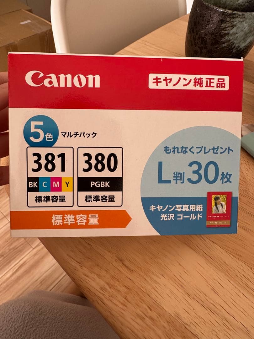Canon インクカートリッジ 381 380 マルチパック×5箱
