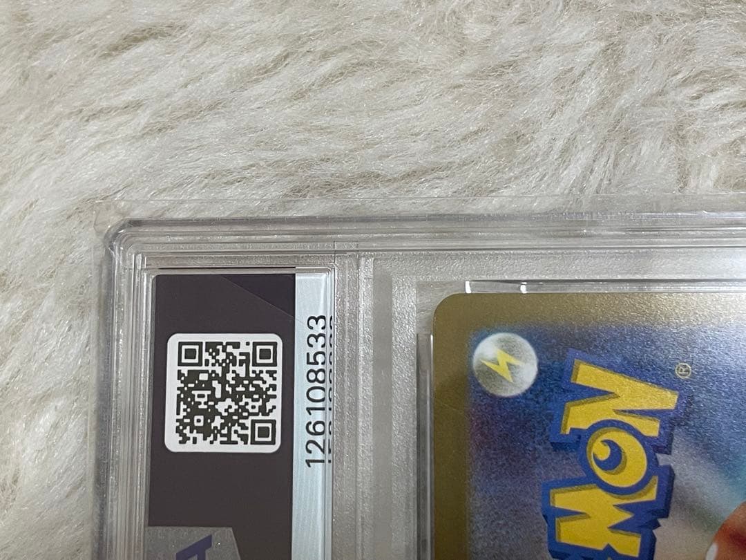 PSA10 EEVEE2023 ポケモンカード イーブイ #062