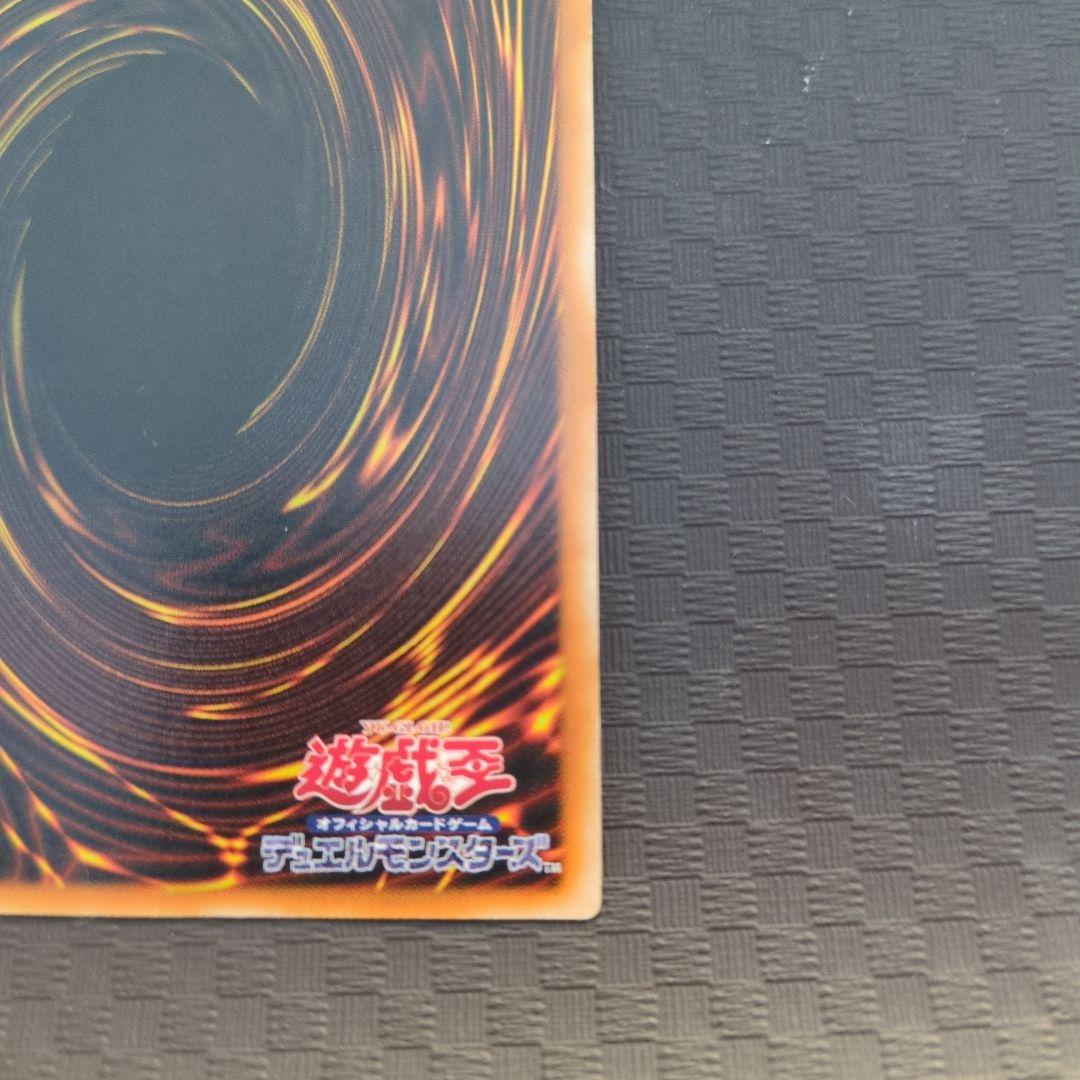 ブラックマジシャン　レリーフ　LN-53