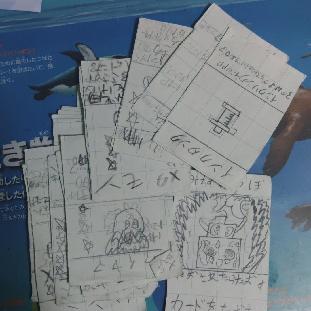 自作カードゲーム