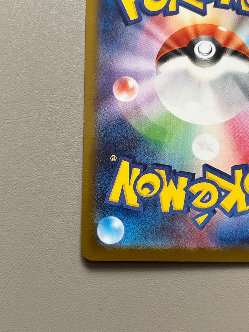 ポケモンカード メガリザードンX ex SAR