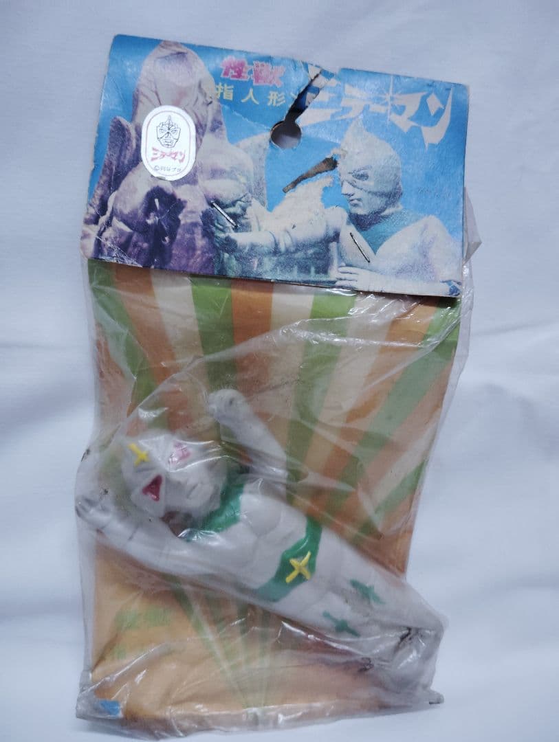 未開封 昭和レトロ ミラーマン 指人形 ソフビ 当時物