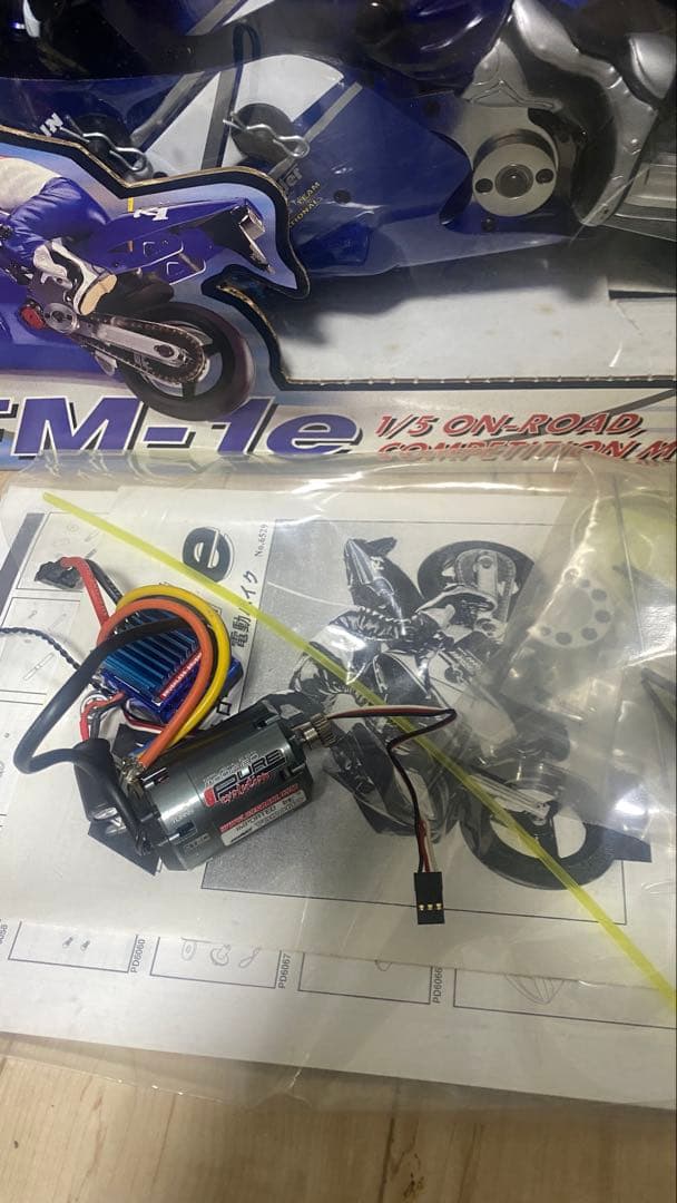 サンダータイガー FM-e 1/5 バイク