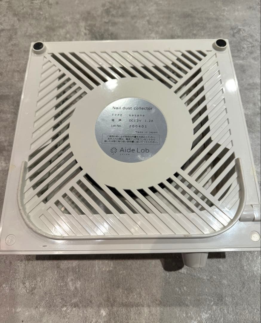 Aide Labエイドラボ ネイル集塵機 kasane
