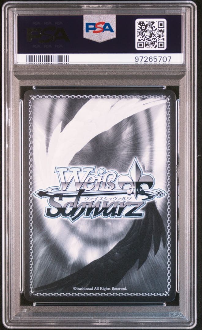 《PSA10》ヴァイス 五等分の花嫁 ありがとうの花 中野五月 HYR