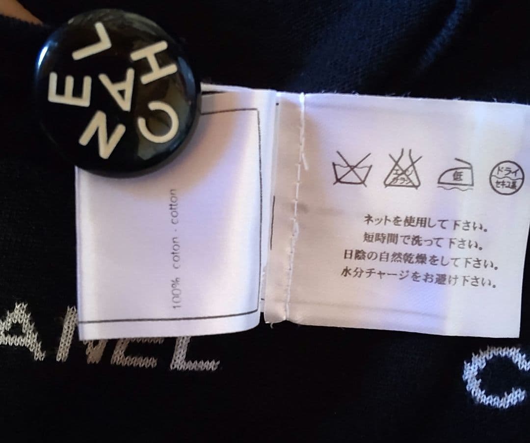 CHANEL シャネル　96P　ロゴ　ノースリーブカットソー　ニット　38