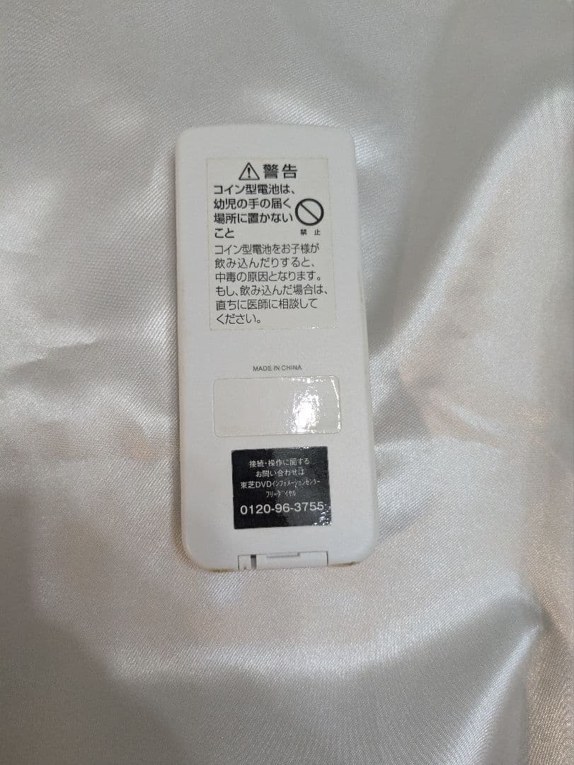 【美品】東芝　TOSHIBA REGZA SD-BP900S DVDプレーヤー