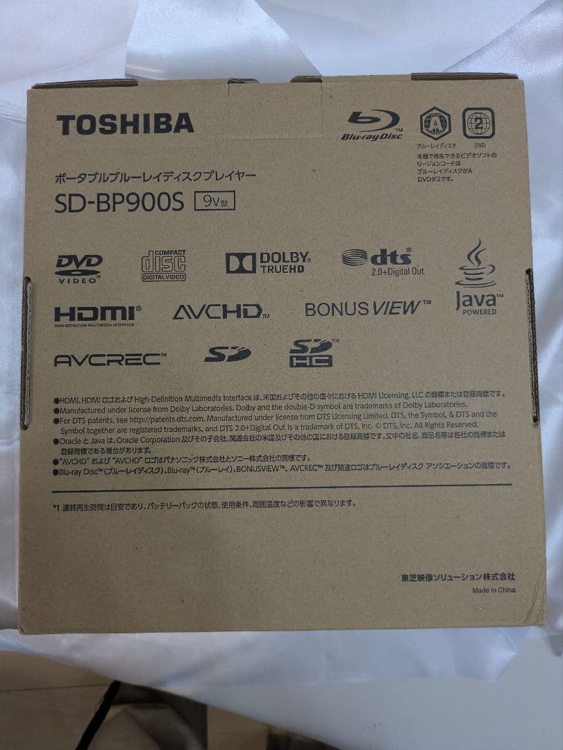 【美品】東芝　TOSHIBA REGZA SD-BP900S DVDプレーヤー
