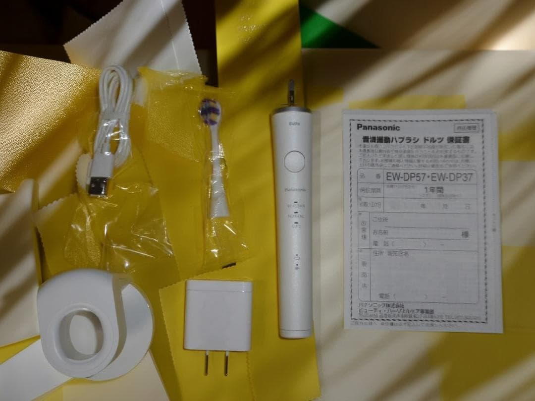 パナソニック 音波振動ハブラシ 充電スタンド 海外両用 白 EW-DP37-W