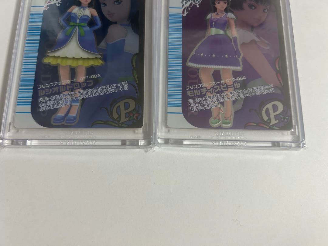 ラブandベリーモルティスピール