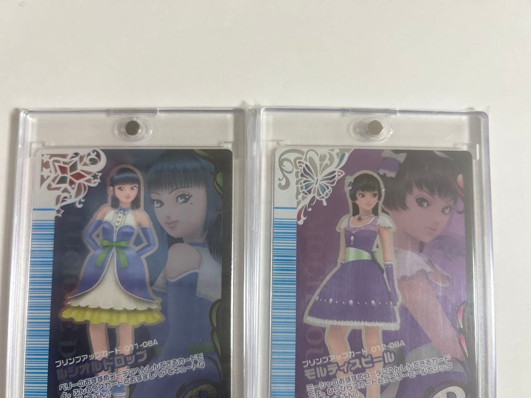 ラブandベリーモルティスピール