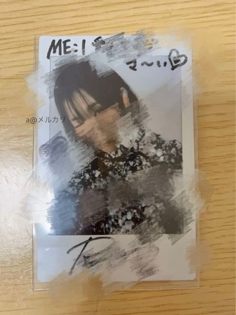 石井蘭 ME:I ミーアイ 直筆サイン入り チェキ 抽選 1点物 匿名配送