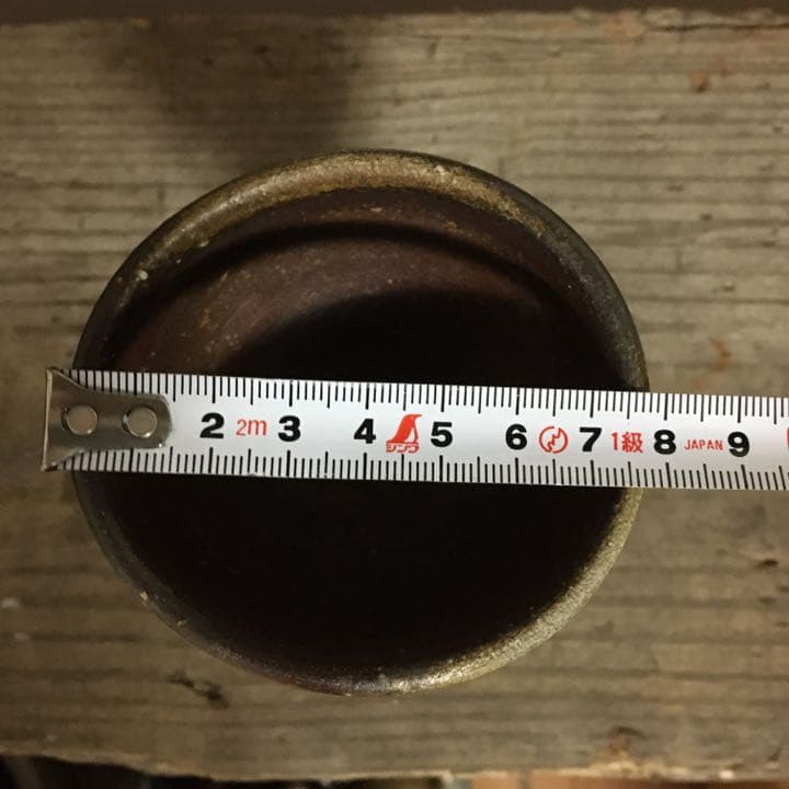 備前焼　岩本哲也　馬上杯　ワイン杯　酒器