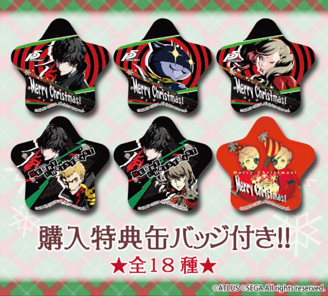 【非売品】ペルソナ5 プリロール 缶バッジ ジョーカー＆佐倉双葉