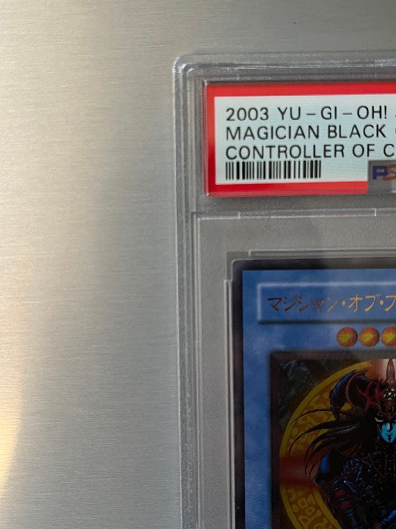 【PSA10】マジシャン・オブ・ブラックカオス レリーフ 遊戯王