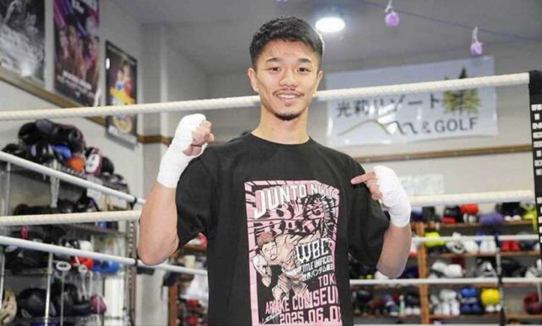 中谷潤人×西田凌佑 記念TシャツMサイズ