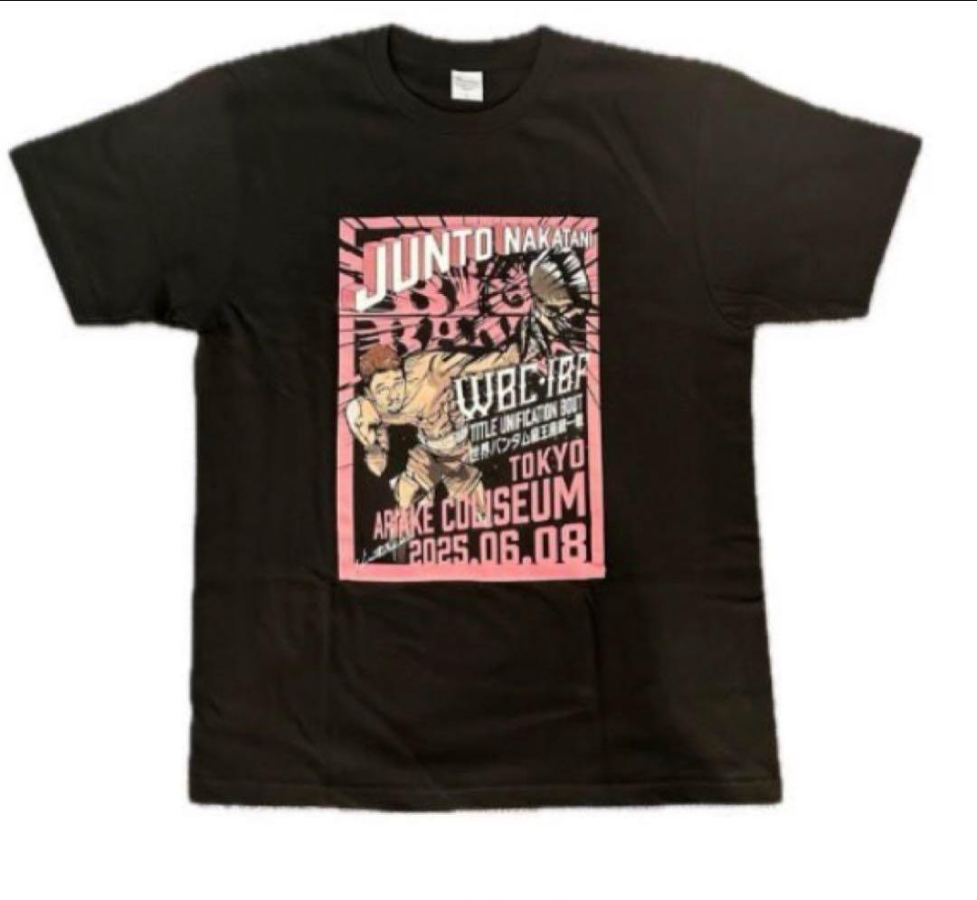 中谷潤人×西田凌佑 記念TシャツMサイズ