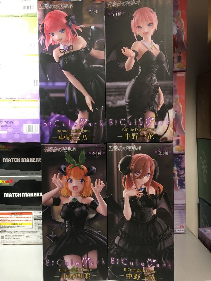 【未開封品】ごとよめ ビキュートダーク フィギュア4個セット