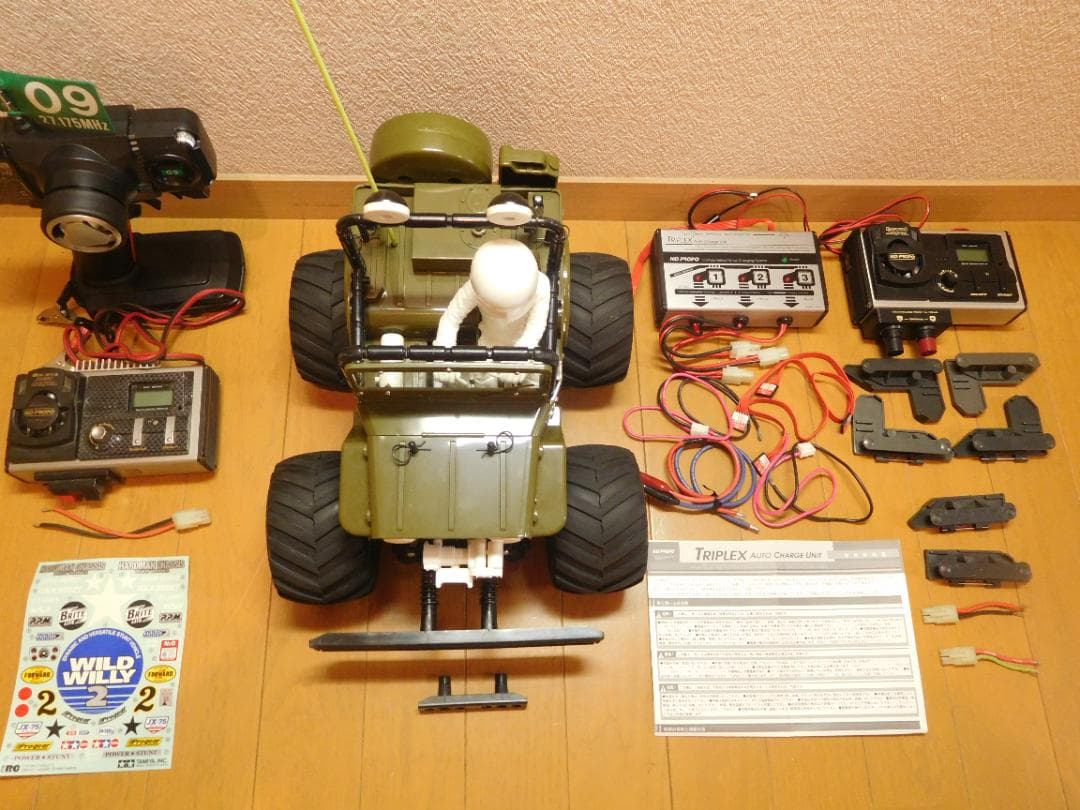 ワイルドウイリー2とその他　まとめ売り⑧