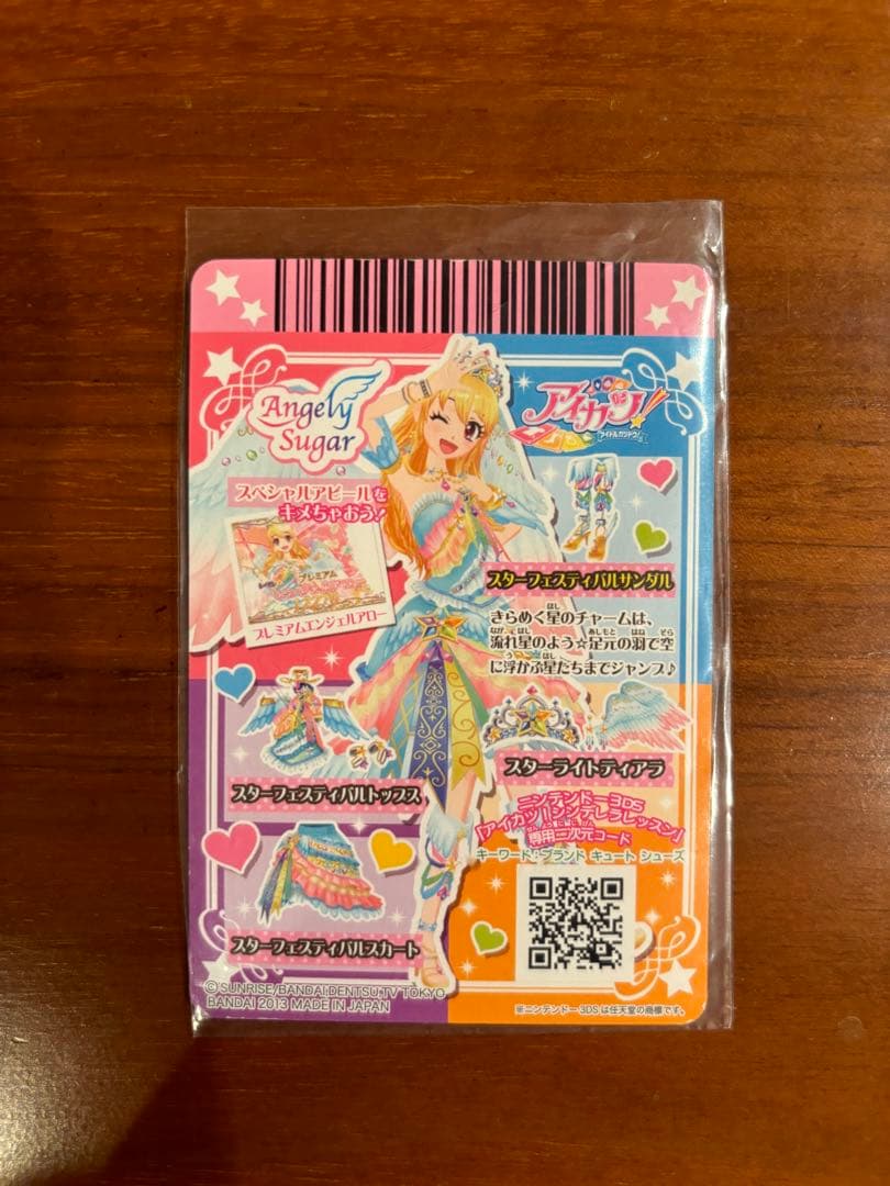 アイカツ！ アイカツカード プレミアム スターフェスティバル 星宮いちご