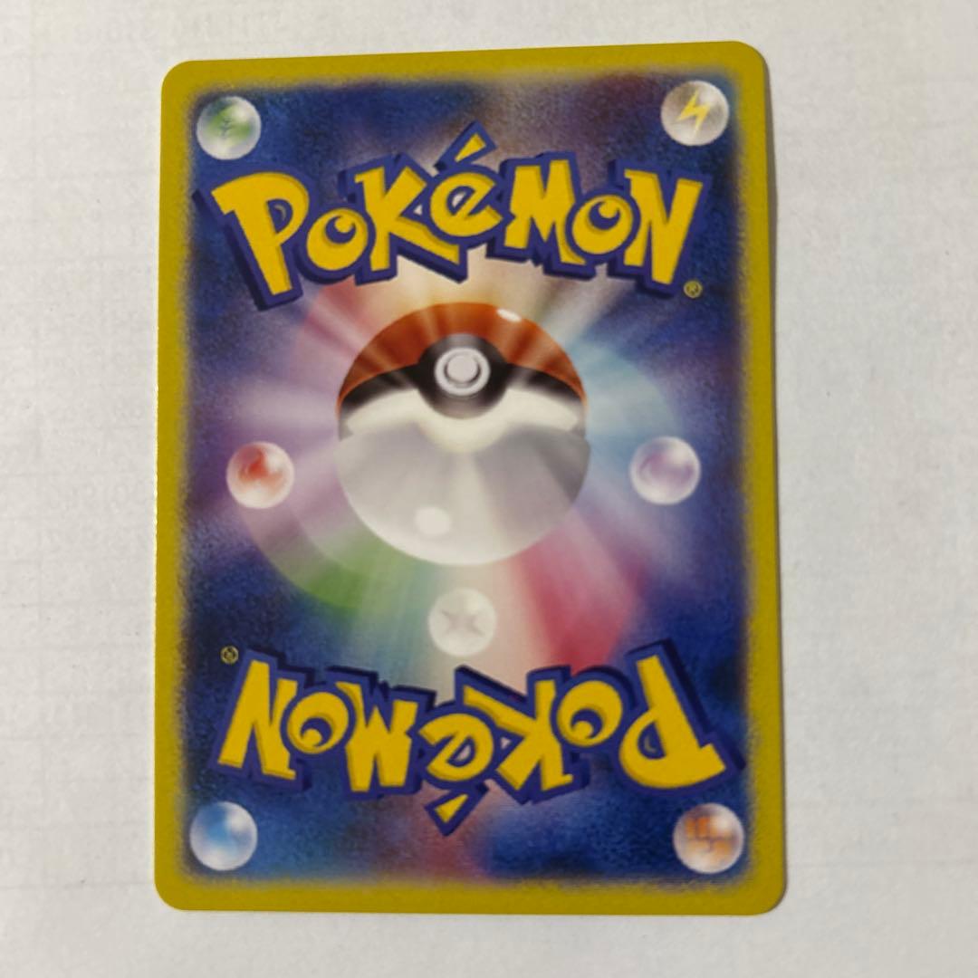 y*4様 ゲンガー・ミミッキュGX 240HP