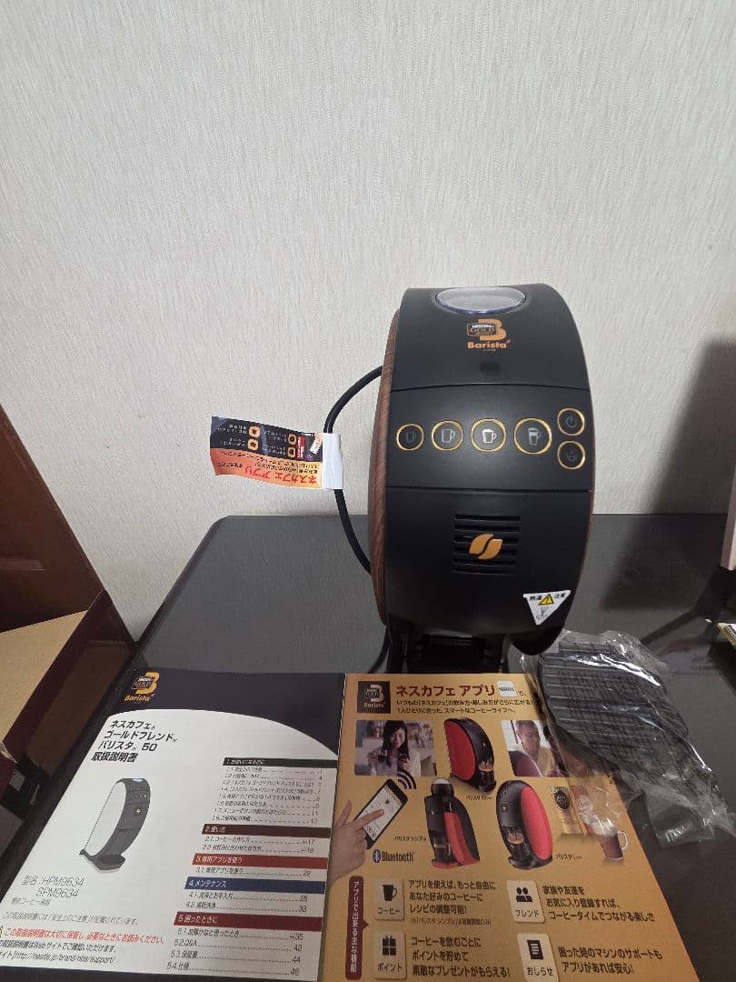 NESCAFÉ Barista 50 Woody Brown