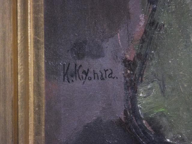 清原啓一　直筆サイン『花』板に油彩 1958年 8号 1601880603H