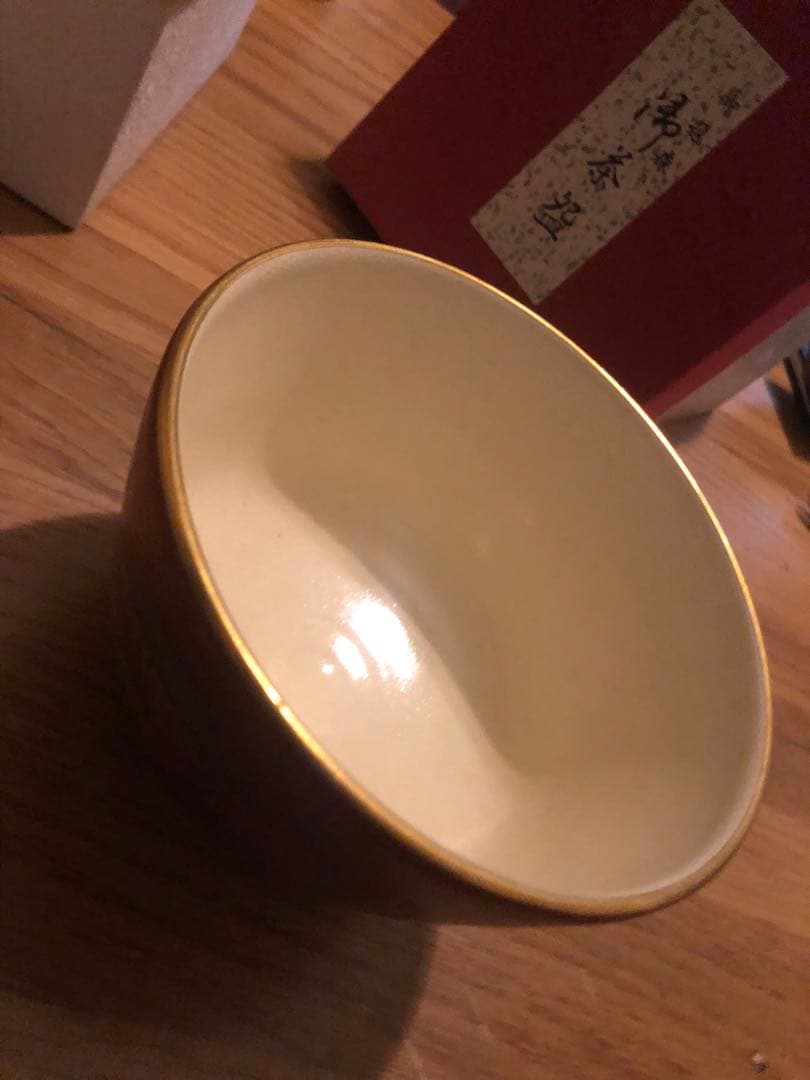 阿山 陶芸品 茶碗 抹茶茶碗