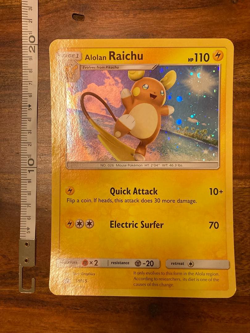 ポケモンカードゲーム Item 62