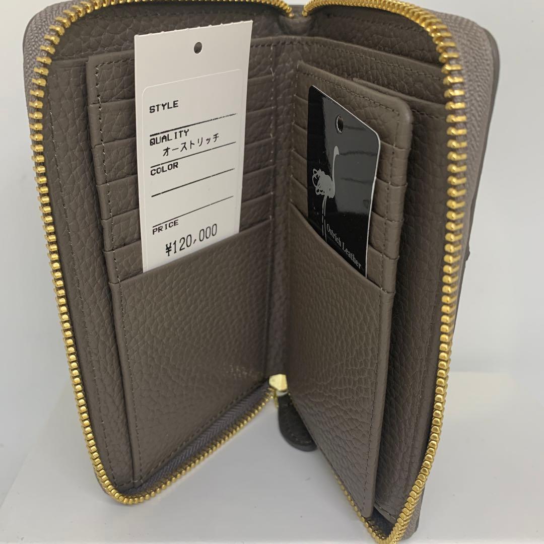 auauoi さん専用新品　オーストリッチ　ちょっと大きな二つ折り財布 グレー