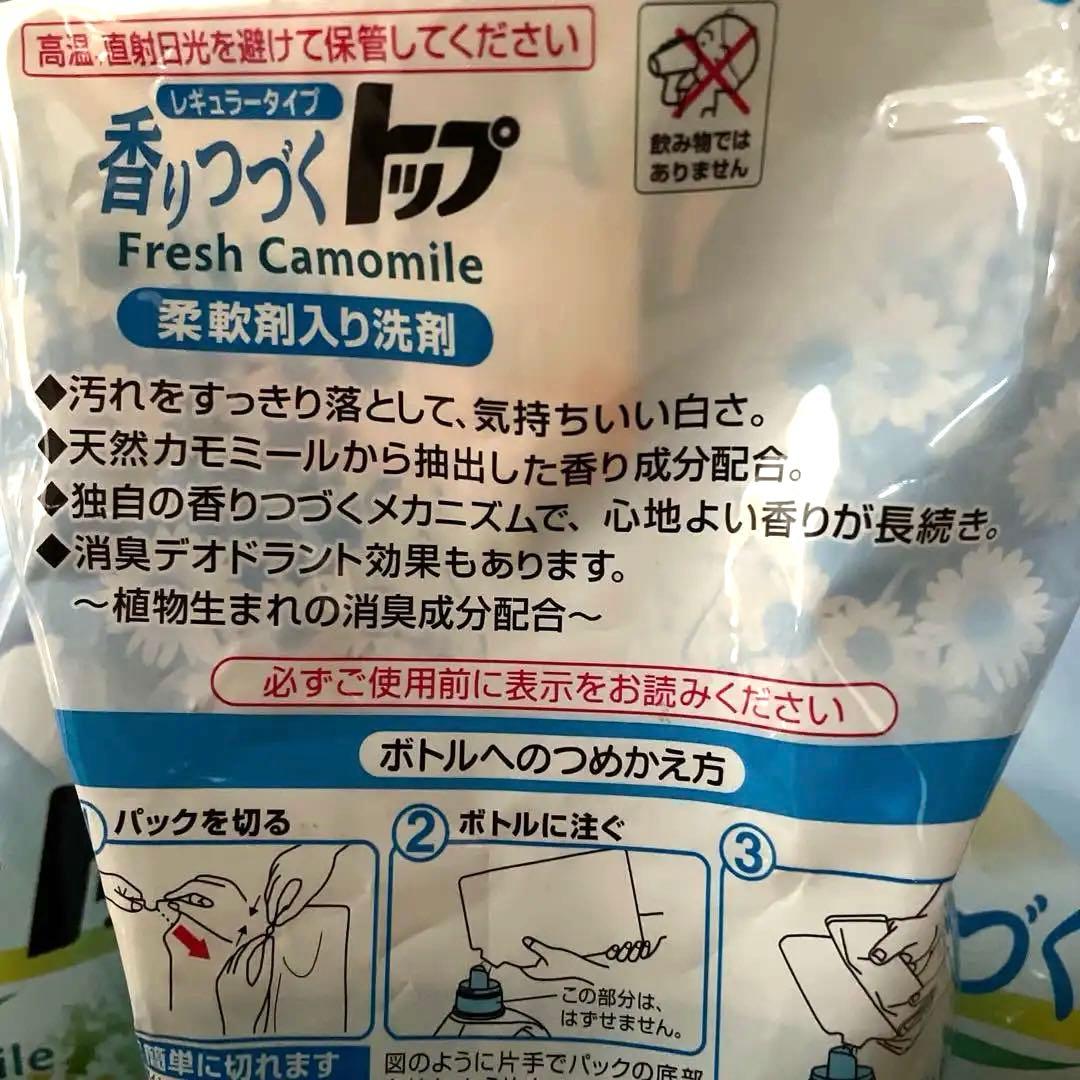 LION 香りつづくトッブ フレッシュ カモミール 洗濯洗剤 柔軟剤入り