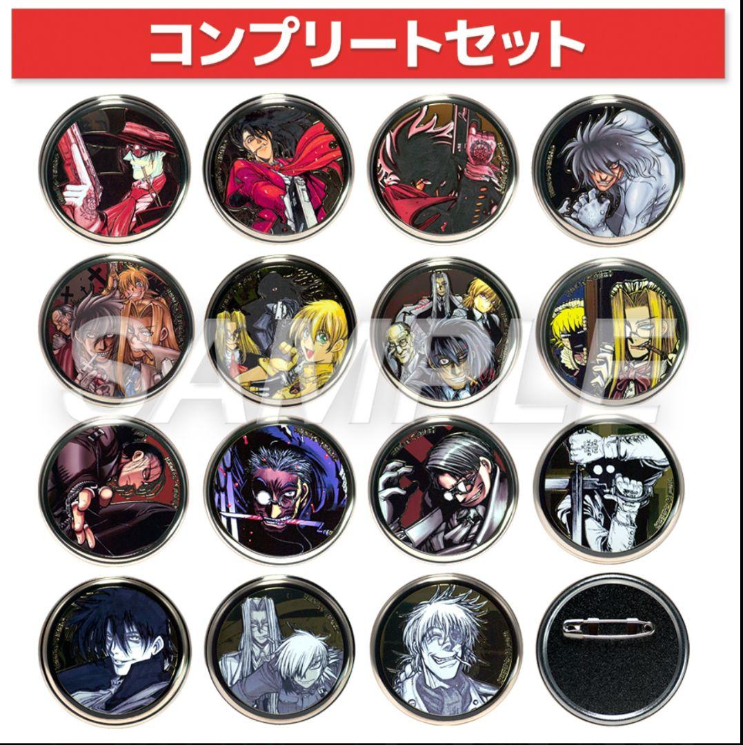 平野耕太大博覧會 メタルアートバッジ ヘルシング (全15種) 缶バッジ 完売品
