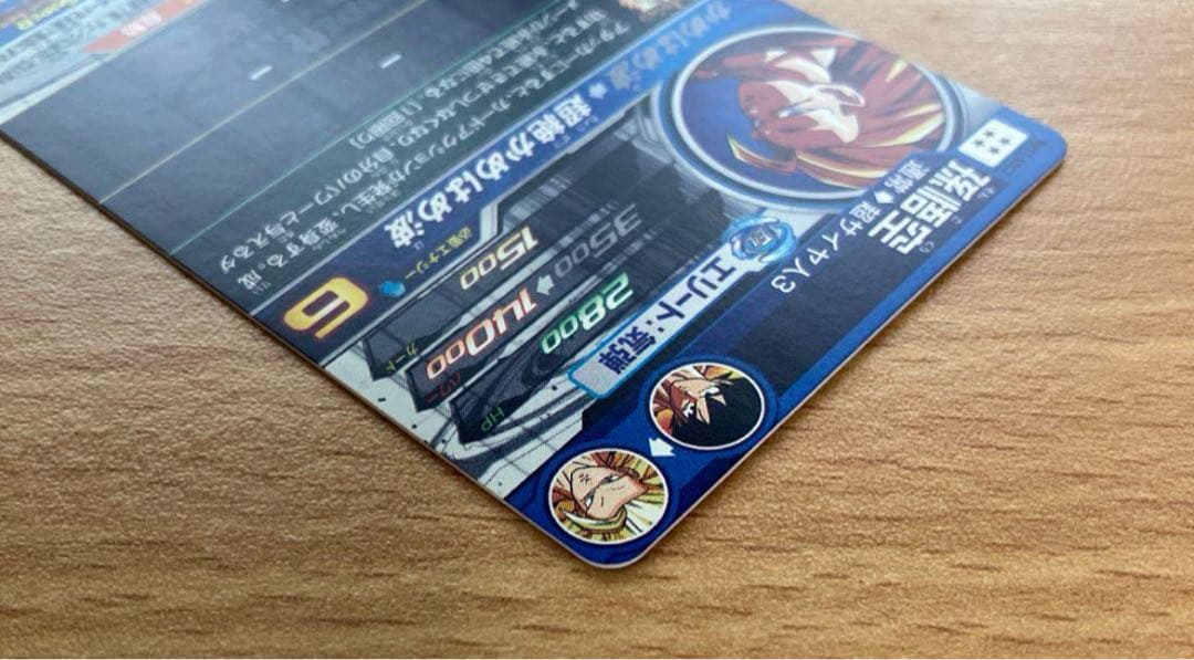 完全美品　ドラゴンボールヒーローズ　孫悟空　bm11-sec3