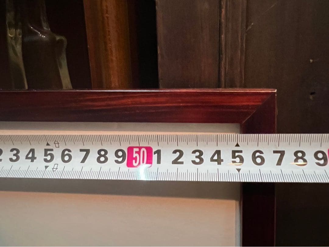 東山魁夷 年暮る 額縁 インテリア アート