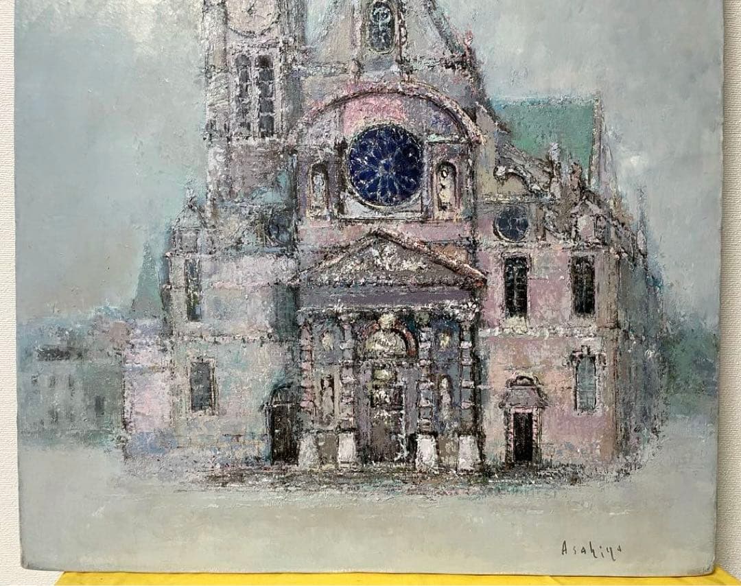 朝比奈 隆『サンテ ティエンヌ デュモン』原画 F12 日本橋ギャラリー取扱作