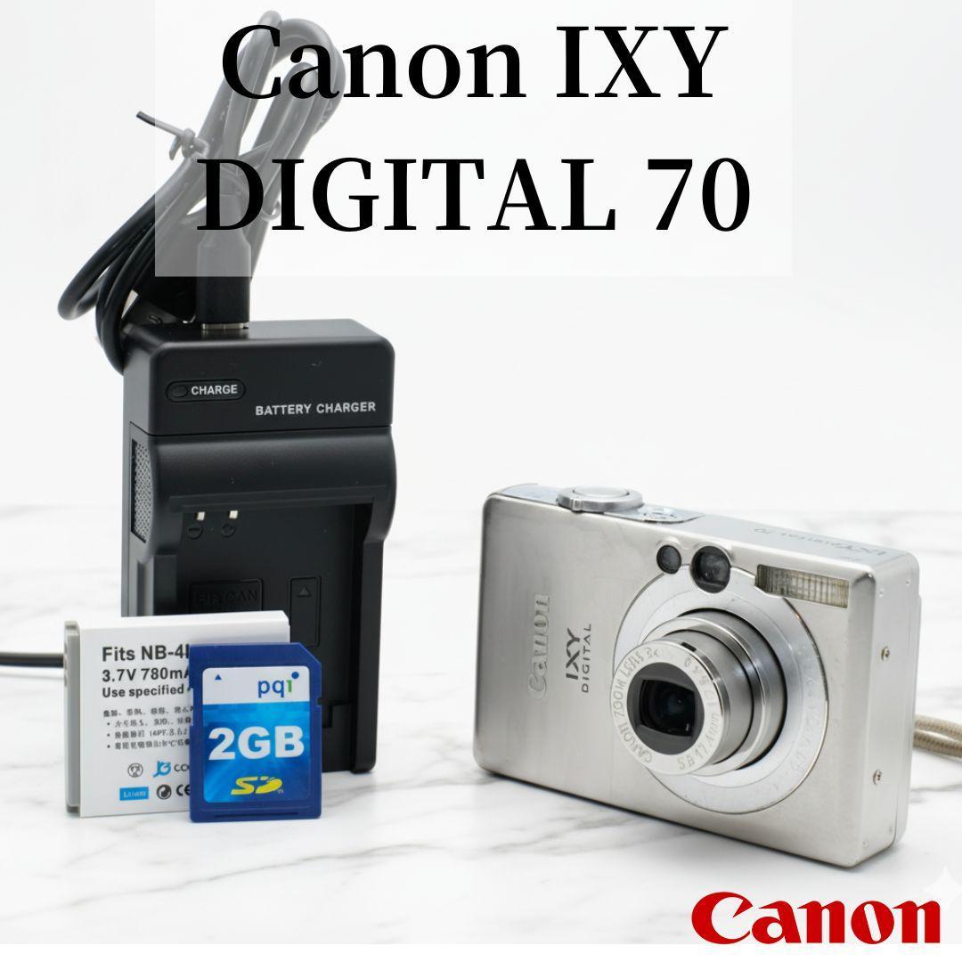 Canon IXY DIGITAL 70 キャノン　動作確認済 SD付 コンデジ