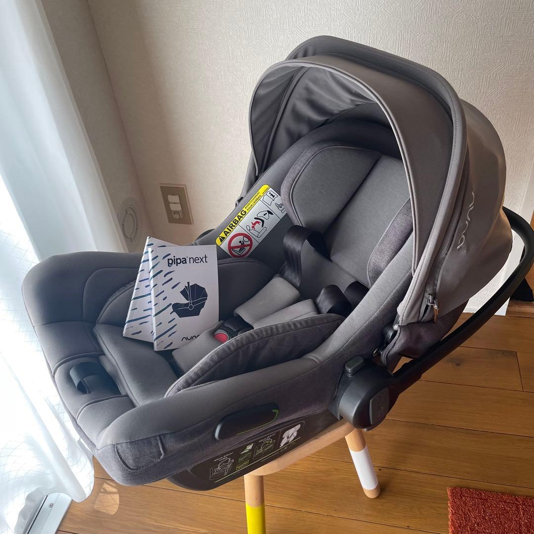 ヌナ ベビーシート　ピパ　ネクストN(NEXT　SYSTEM対応)/グラナイト