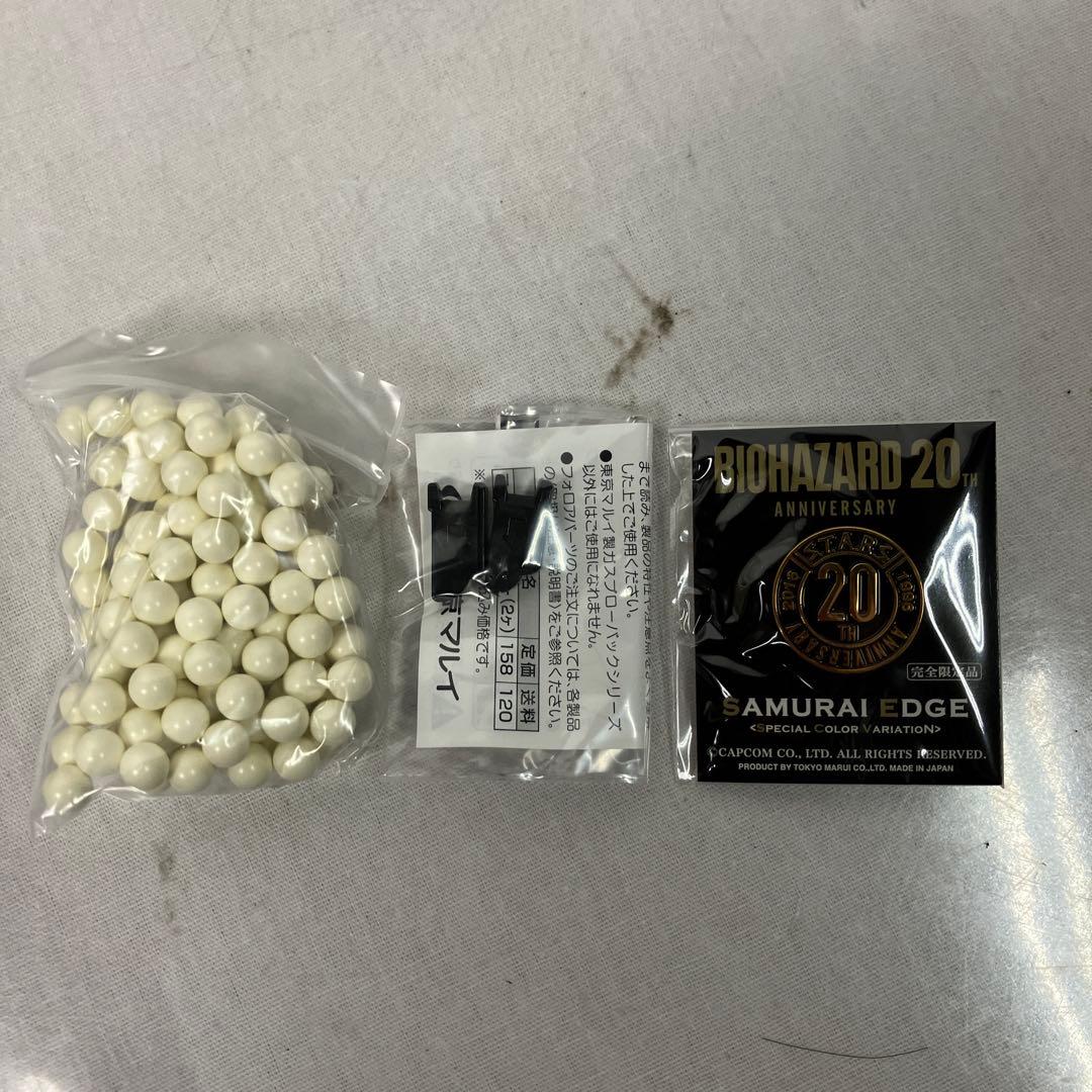 ▽ 東京マルイ サムライエッジ バイオハザード