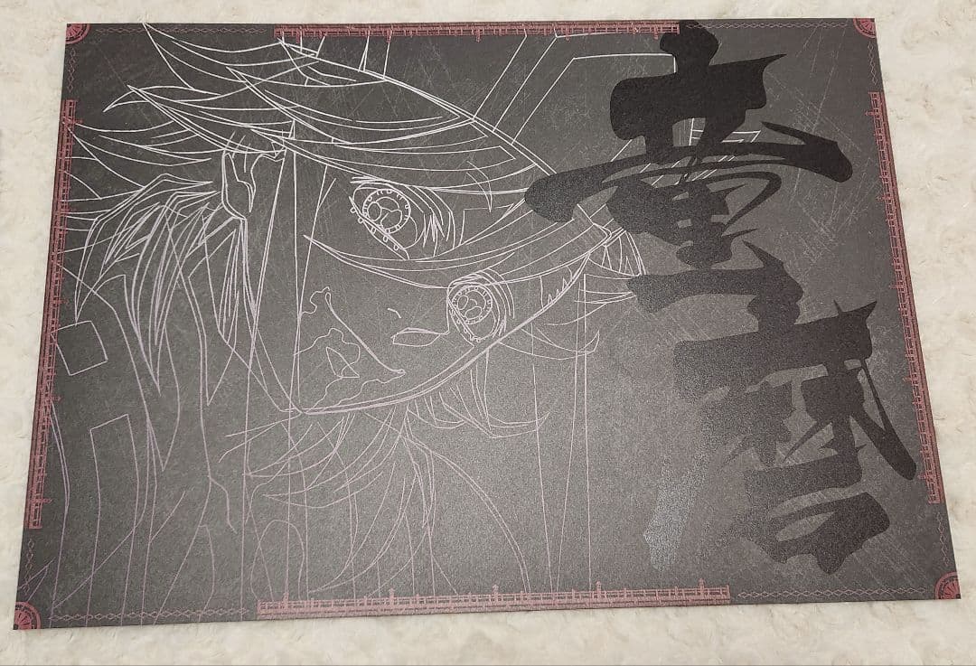 鬼滅の刃　童磨 ランチョンマット ufotable DINING　ダイニング