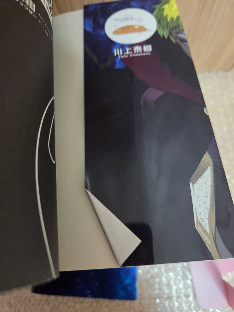 転生したらスライムだった件1~30巻　全巻セット