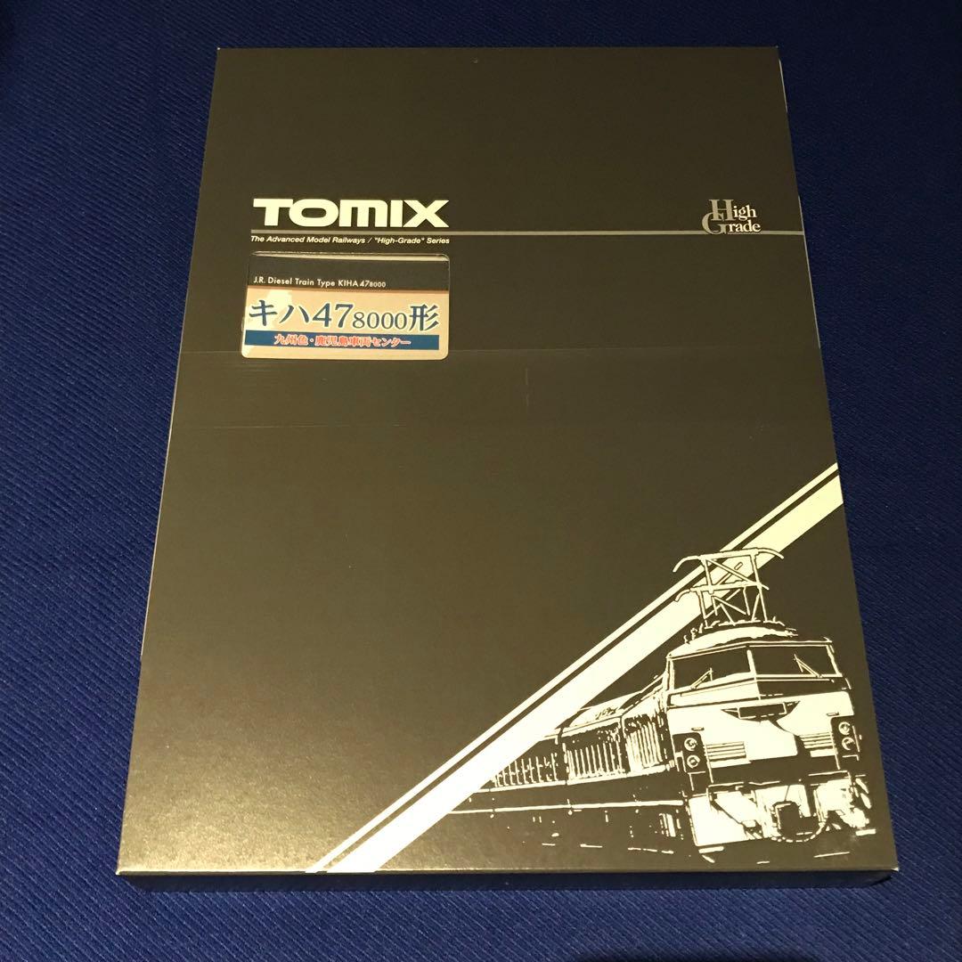TOMIX 97962 特別企画品 キハ47-8000 九州色鹿児島車両センター