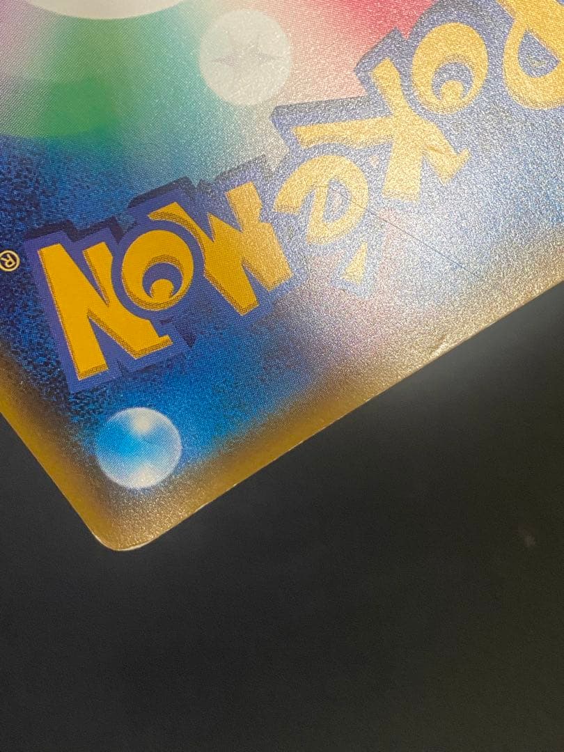 シロナ SR 指差し 070/066