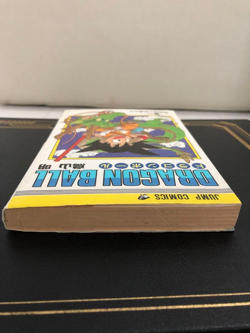 ドラゴンボール 第1巻 初版