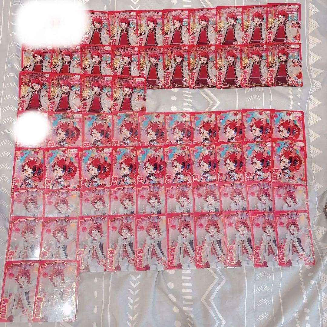 すとぷり莉犬くんグッズ